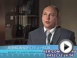 AER-COMFORT.RU САРАТОВ: Вентиляция домов, квартир и офисов