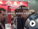 Электронный телохранитель для дома - Гроля