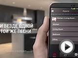 Heos by Denon - беспроводная мультирумная аудиосистема