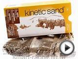 Кинетический песок 1 кг: купить живой песок для детей